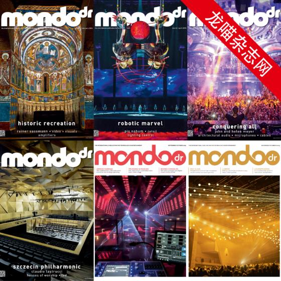 [英国版]Mondo Dr 建筑灯光设计杂志 2015年合集(全6本)